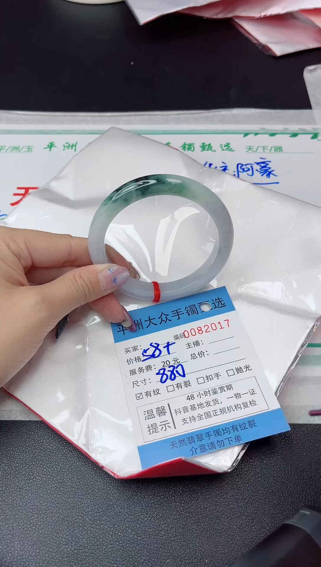 【闪购商品】翡翠手镯未镶嵌翡翠手镯