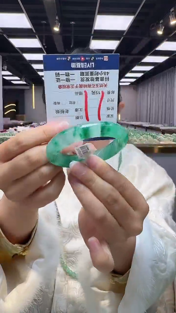 【闪购商品】石英质玉手镯未镶嵌口径57.2-13-8.8