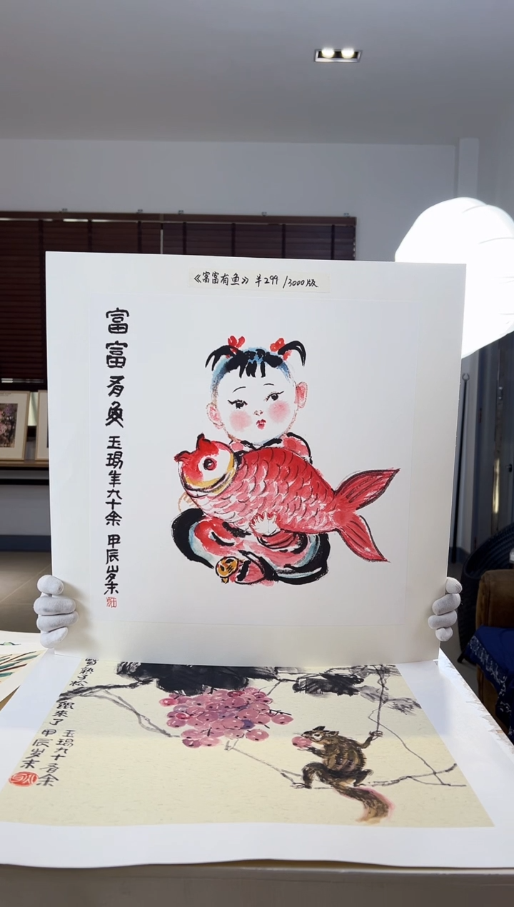 【闪购商品】版画限量亲签盖章版画S
