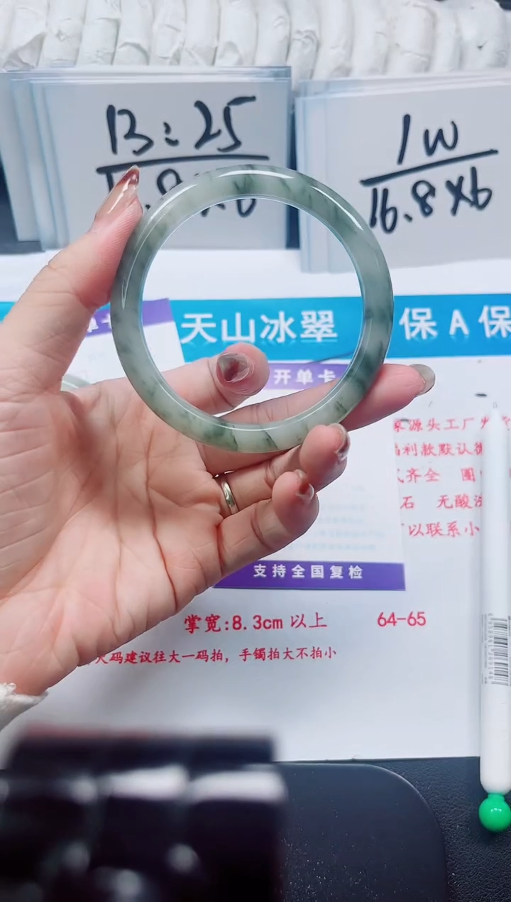 【闪购商品】石英质玉未镶嵌手镯278