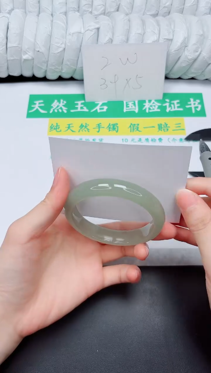 手镯石英质玉未镶嵌82-58.2D2