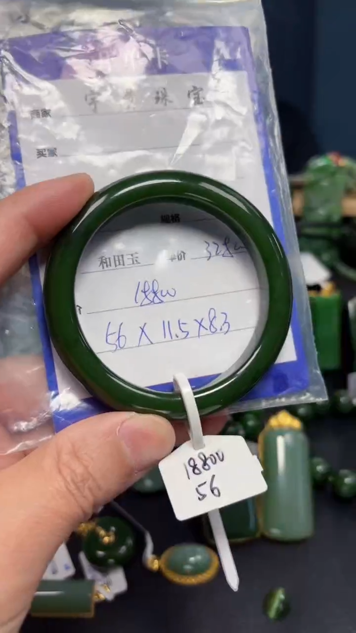 【闪购商品】和田玉（碧玉）手镯未镶嵌1
