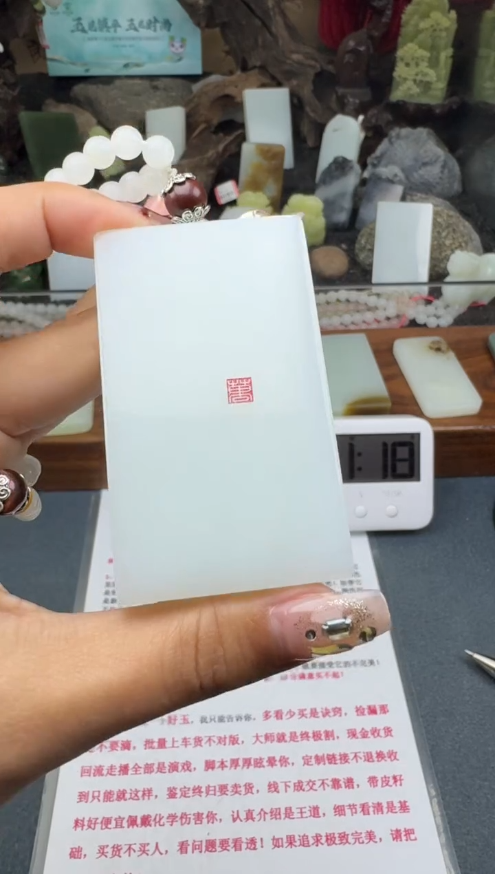 【闪购商品】和田玉颈饰未镶嵌菲菲