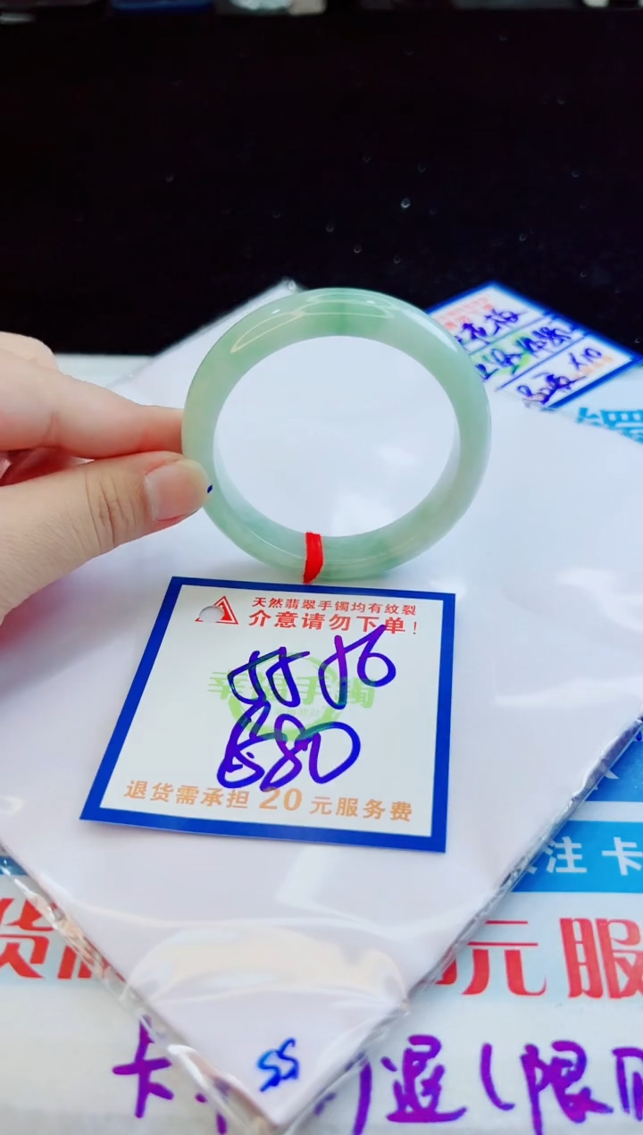 翡翠手镯未镶嵌天然缅甸A货！A货！A货！A货！A货！