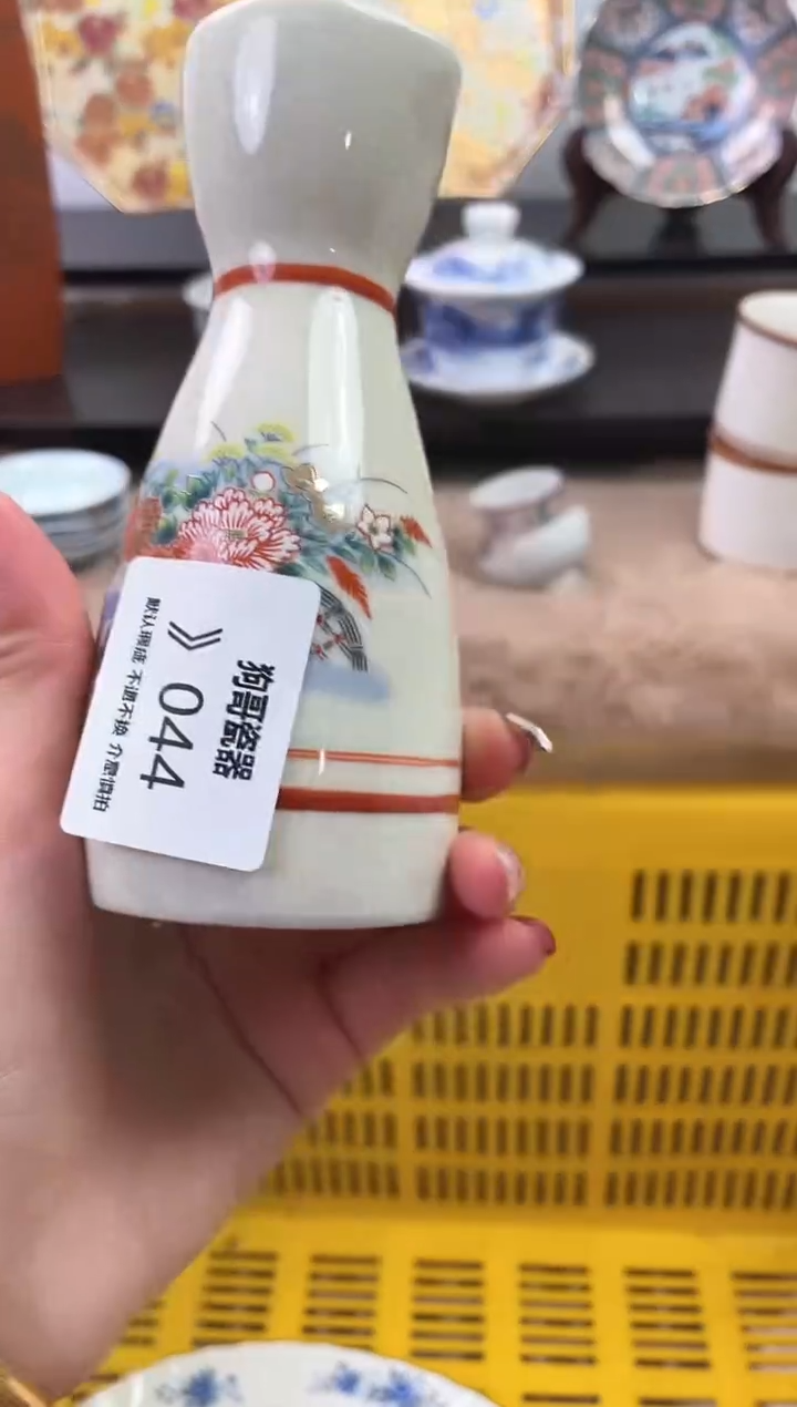 【闪购商品】瓷片44海外中古回流瓷器 默认瑕疵慎拍