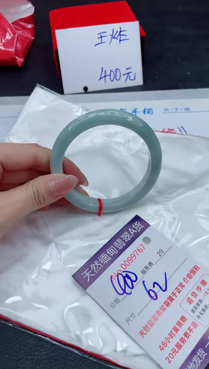 【闪购商品】翡翠手镯未镶嵌11111111