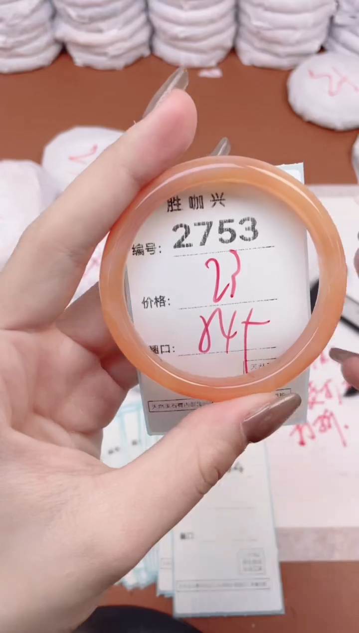 【闪购商品】玛瑙/玉髓手镯未镶嵌2753