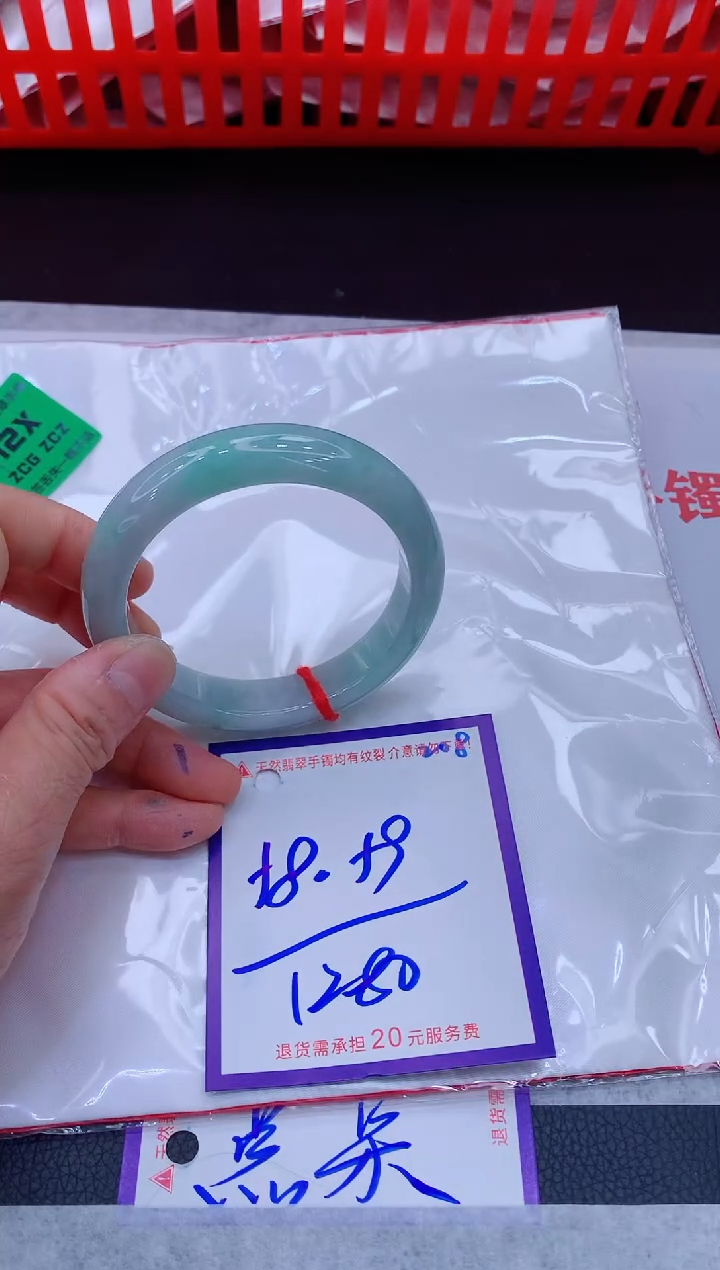 翡翠手镯未镶嵌11111111