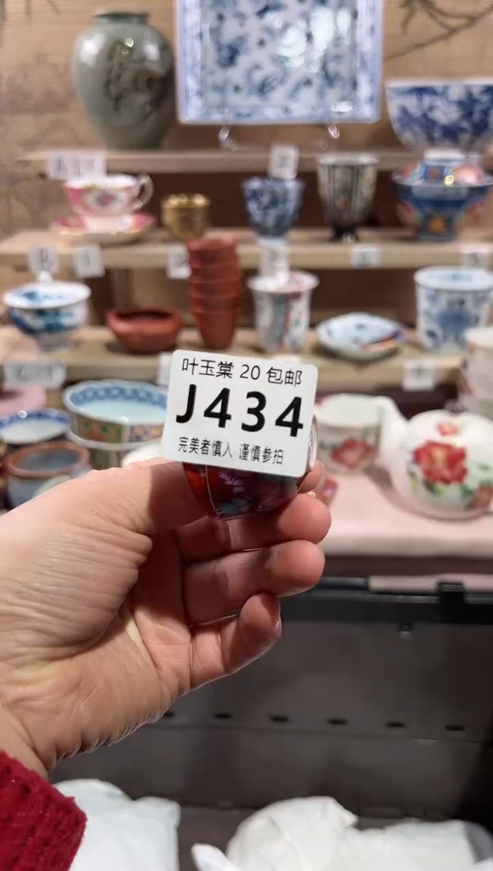 【闪购商品】瓷片当天满20米包邮J434