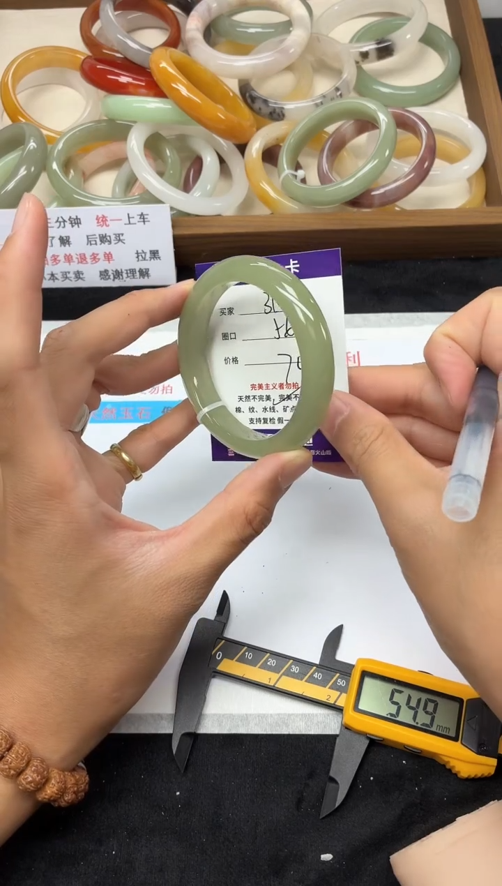 未镶嵌手镯石英质玉310