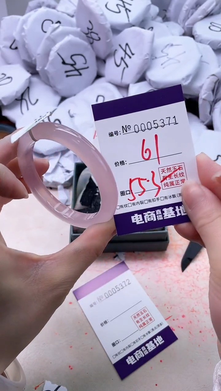 【闪购商品】玛瑙/玉髓手镯未镶嵌5371