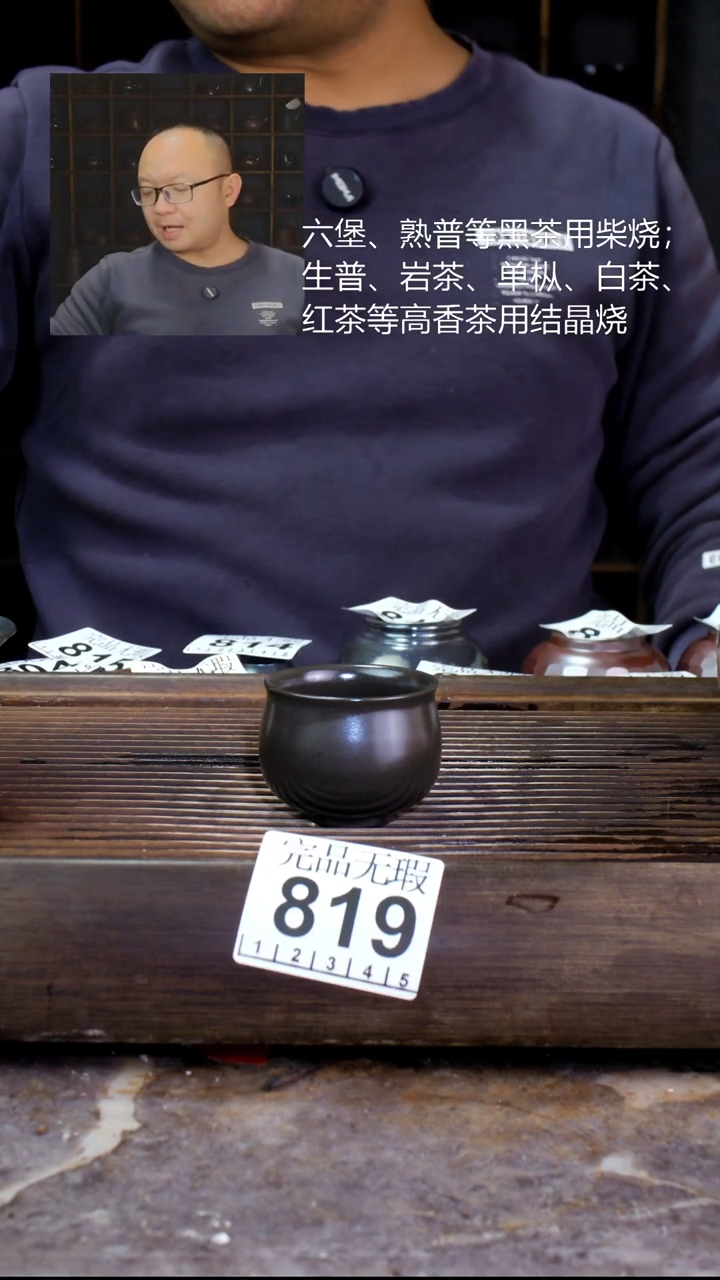 壶四大名陶钦州坭兴陶819