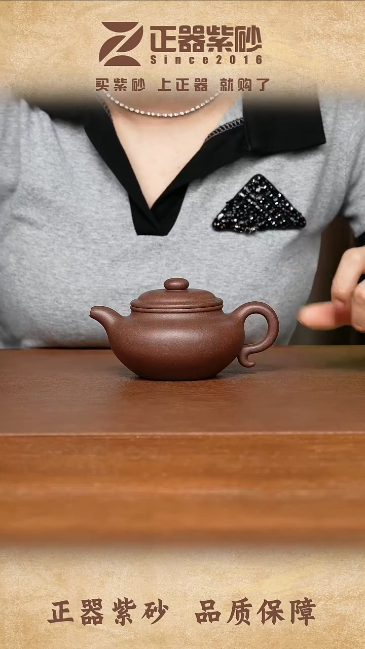 茶壶紫砂张莹老师 大亨仿古 紫泥230cc内推