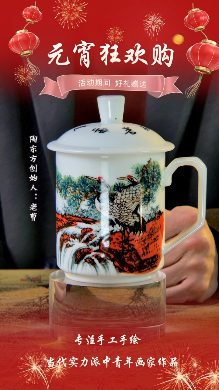 【闪购商品】其他景德镇陶东方陶瓷艺术作品花瓶瓷板画摆件