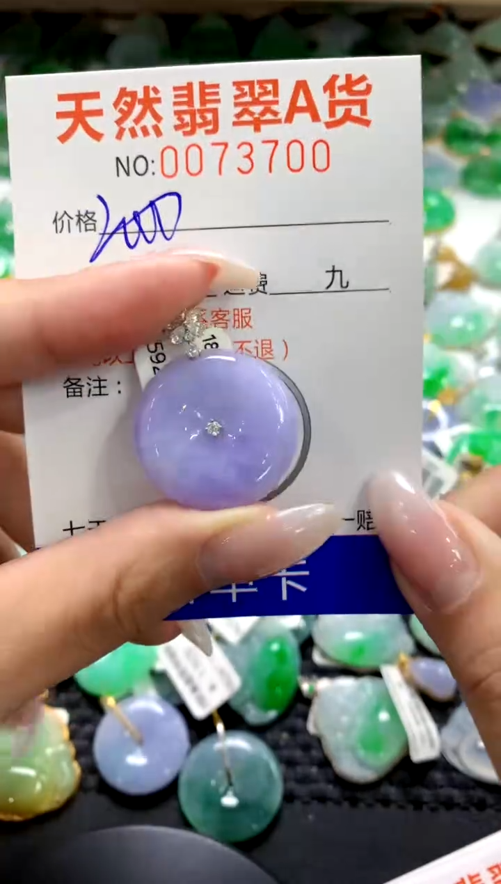 翡翠18K金镶嵌颈饰1111111111111111