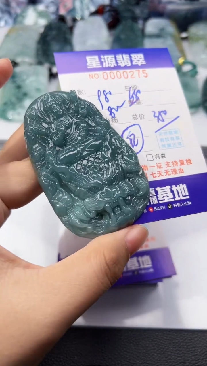 【闪购商品】翡翠挂件未镶嵌吊坠