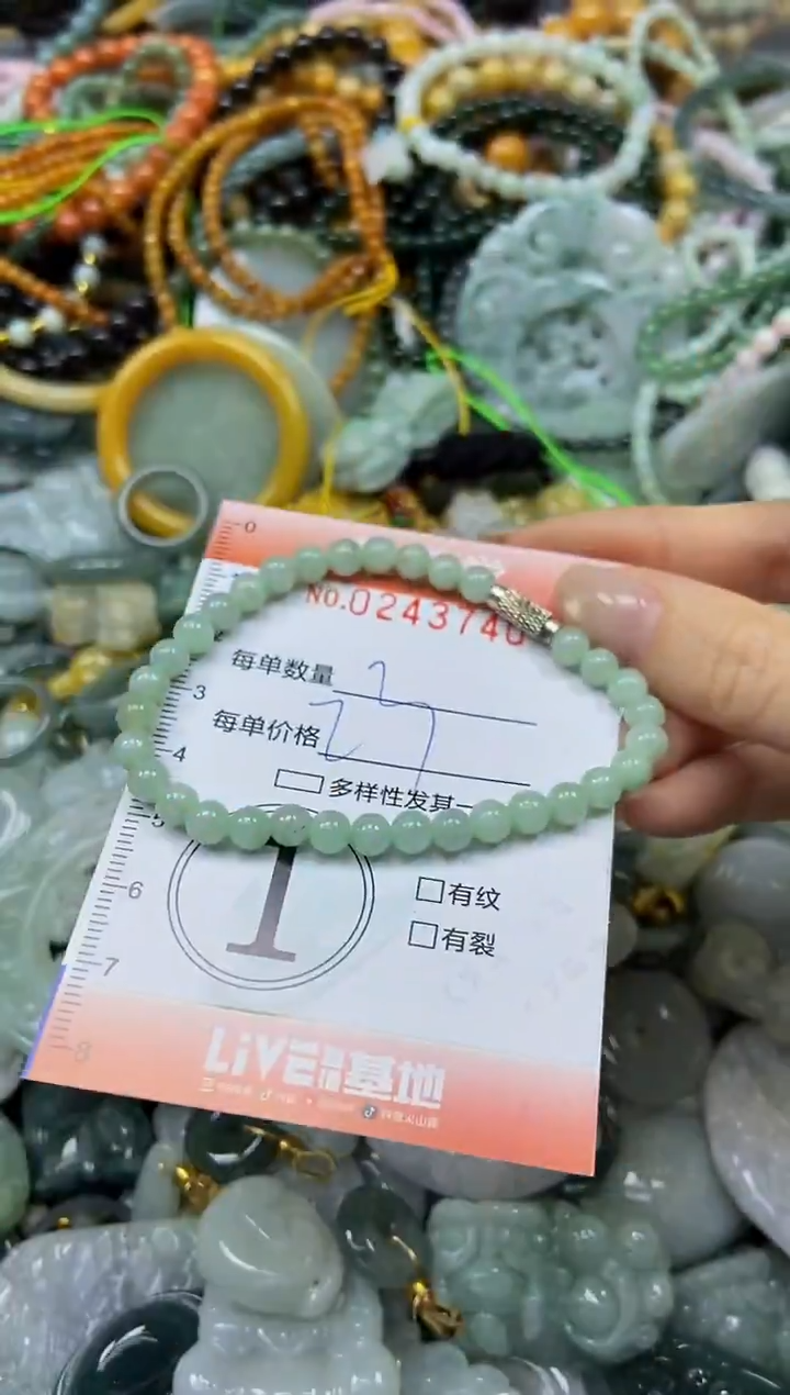 未镶嵌挂件翡翠闪购0243740