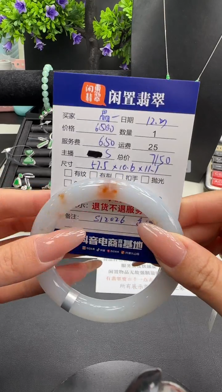 未镶嵌手镯翡翠?****?翡翠手镯