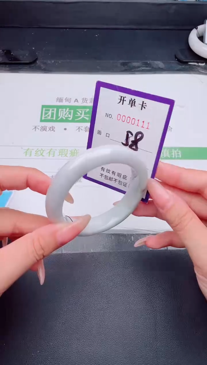 未镶嵌手镯翡翠翡翠手镯未镶嵌