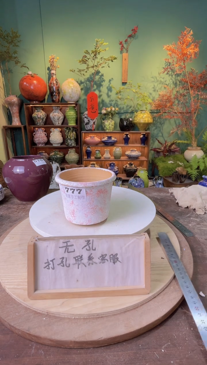 摆件777口径12高11误差2公分默认微瑕
