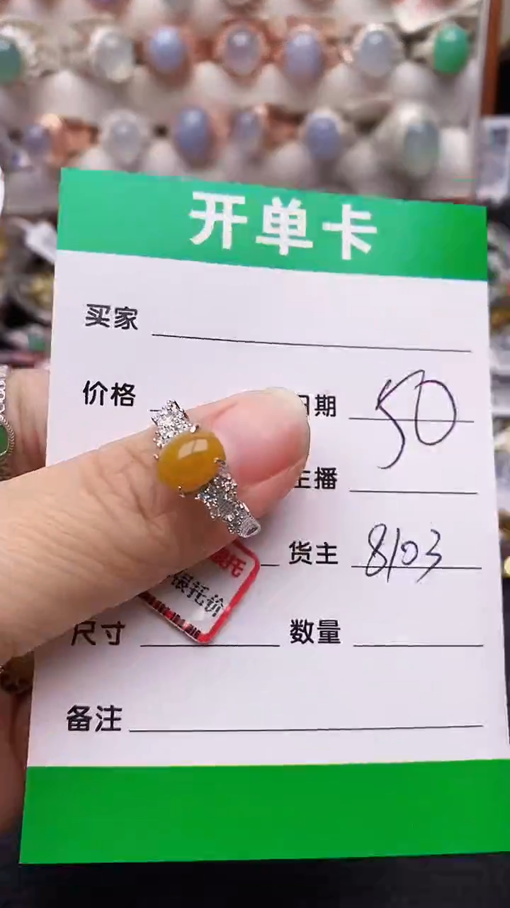 【闪购商品】翡翠戒指银S925镶嵌8103