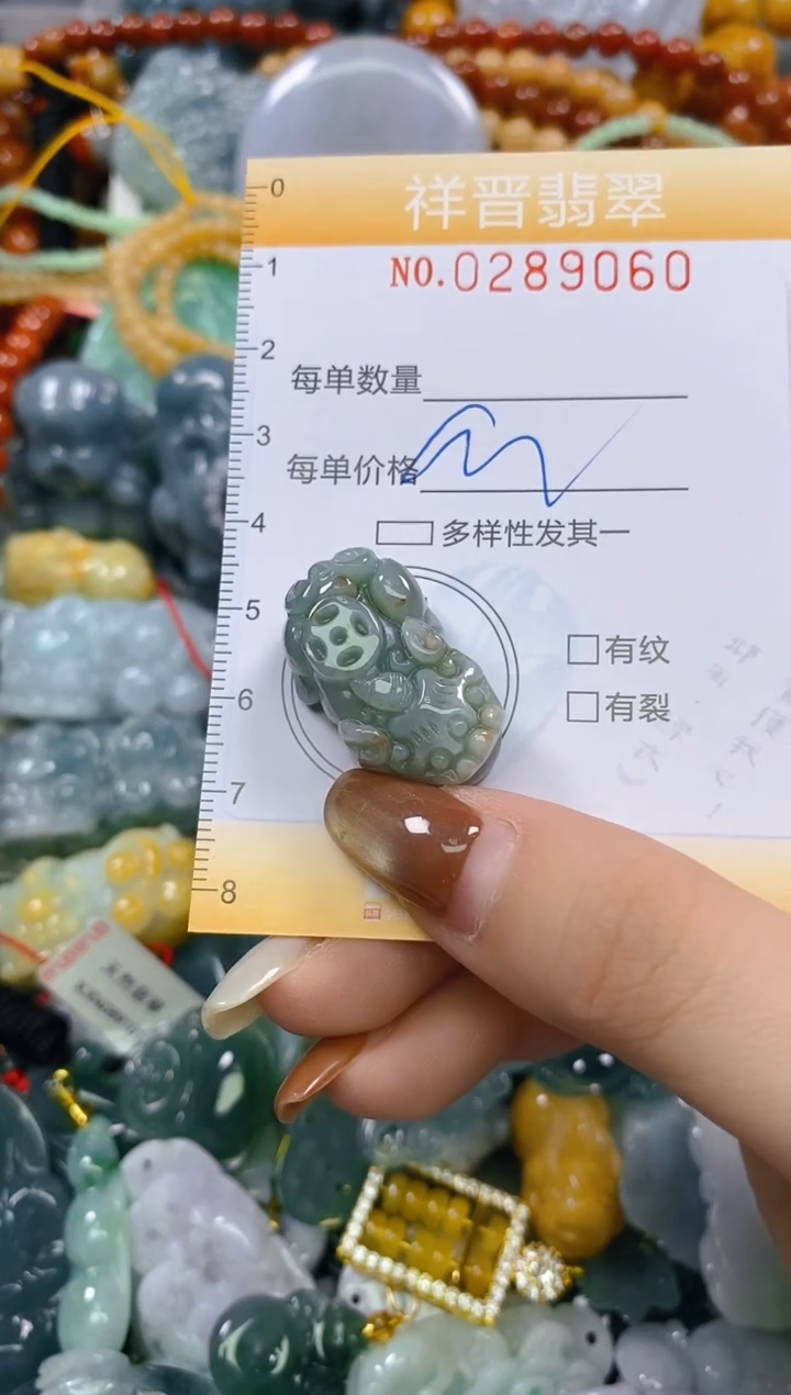 颈饰未镶嵌翡翠闪购0289060