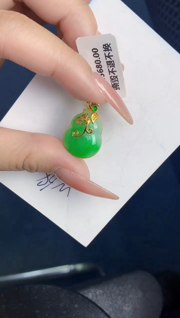 【闪购商品】翡翠颈饰18K金镶嵌000000000