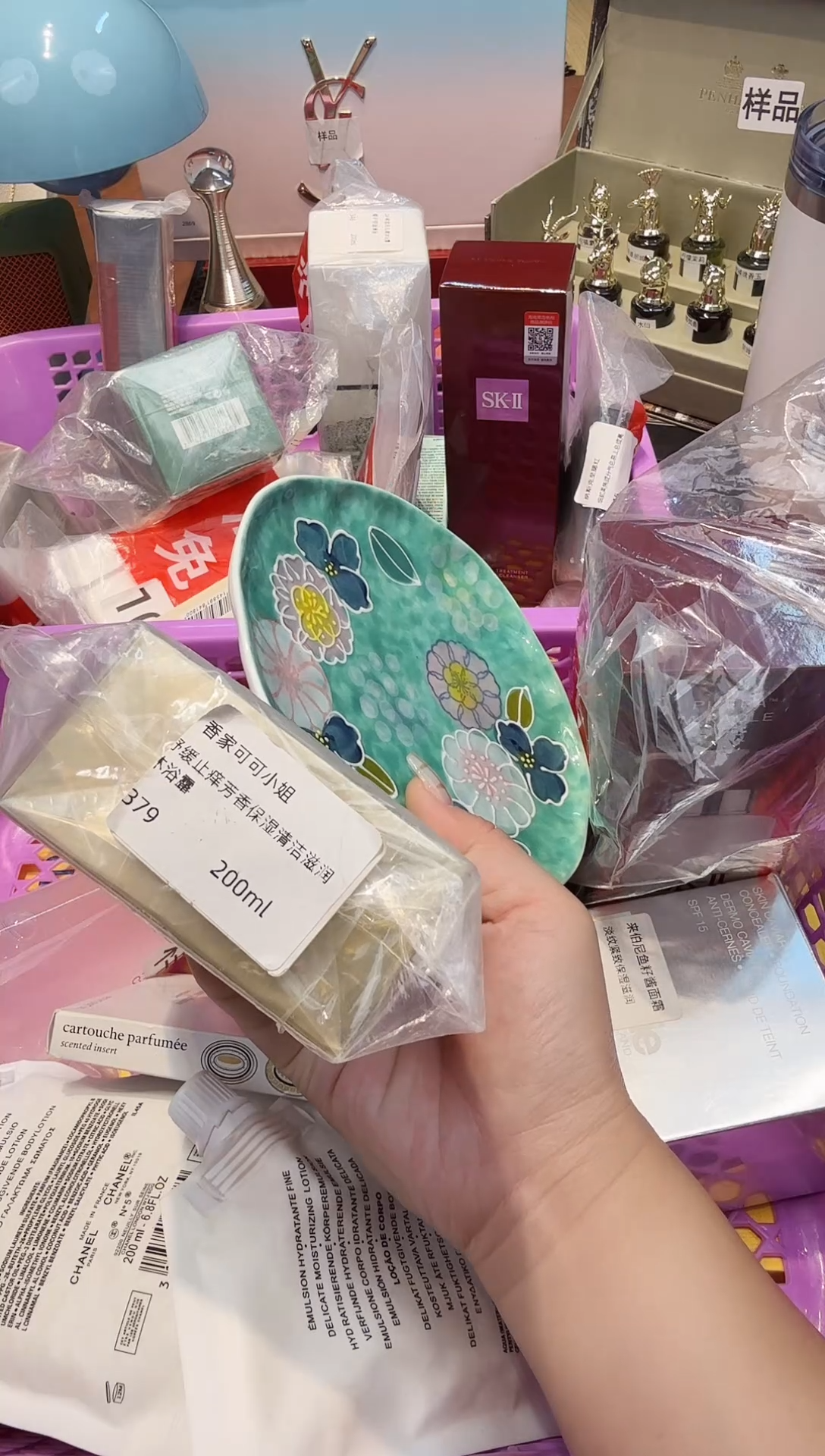 瓷片------全球购