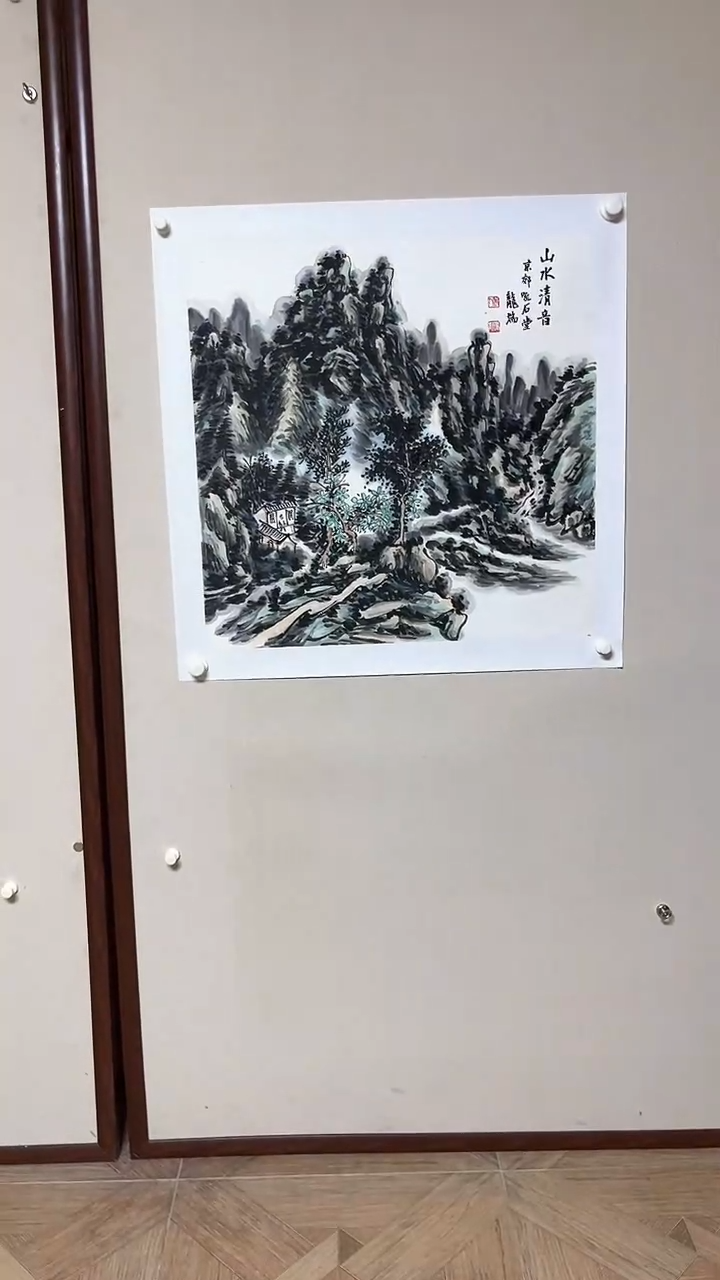 【闪购商品】书法精品书法绘画