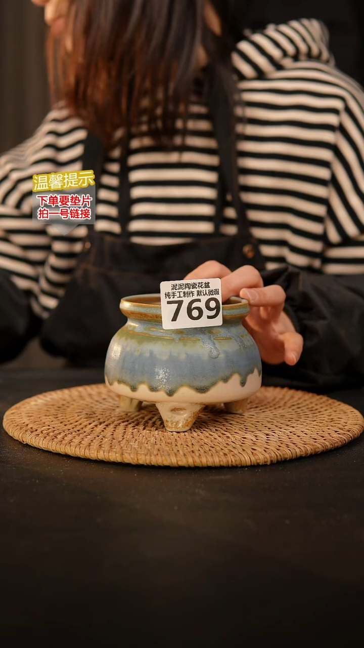 瓷片769 内口径约8  外高约8