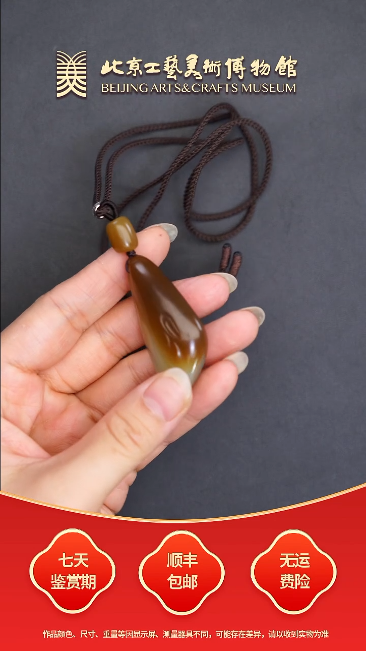 未镶嵌和田玉挂件B0905GMD223糖白随形挂坠