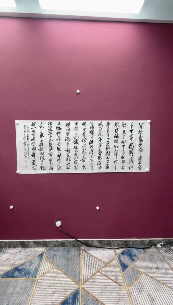 【闪购商品】书法八月多字书法福利作品