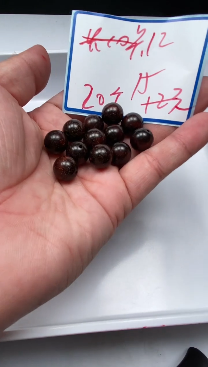 檀香紫檀（小叶紫檀）散珠D62 金星小叶紫檀12mm20个15元