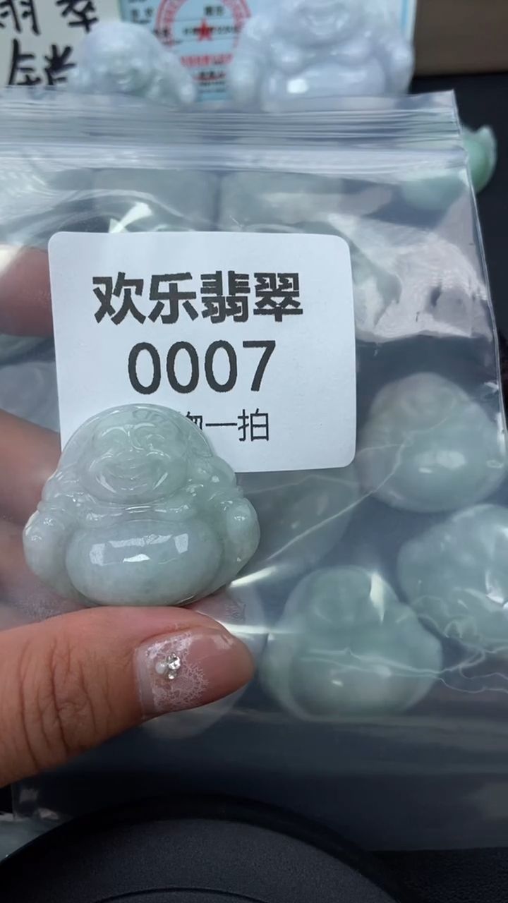 吊坠(不含链)未镶嵌翡翠缅甸天然翡翠0007