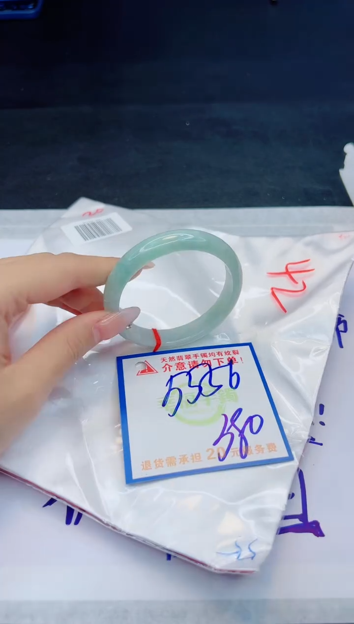 【闪购商品】翡翠手镯未镶嵌，质检证书图片色彩偏黑白