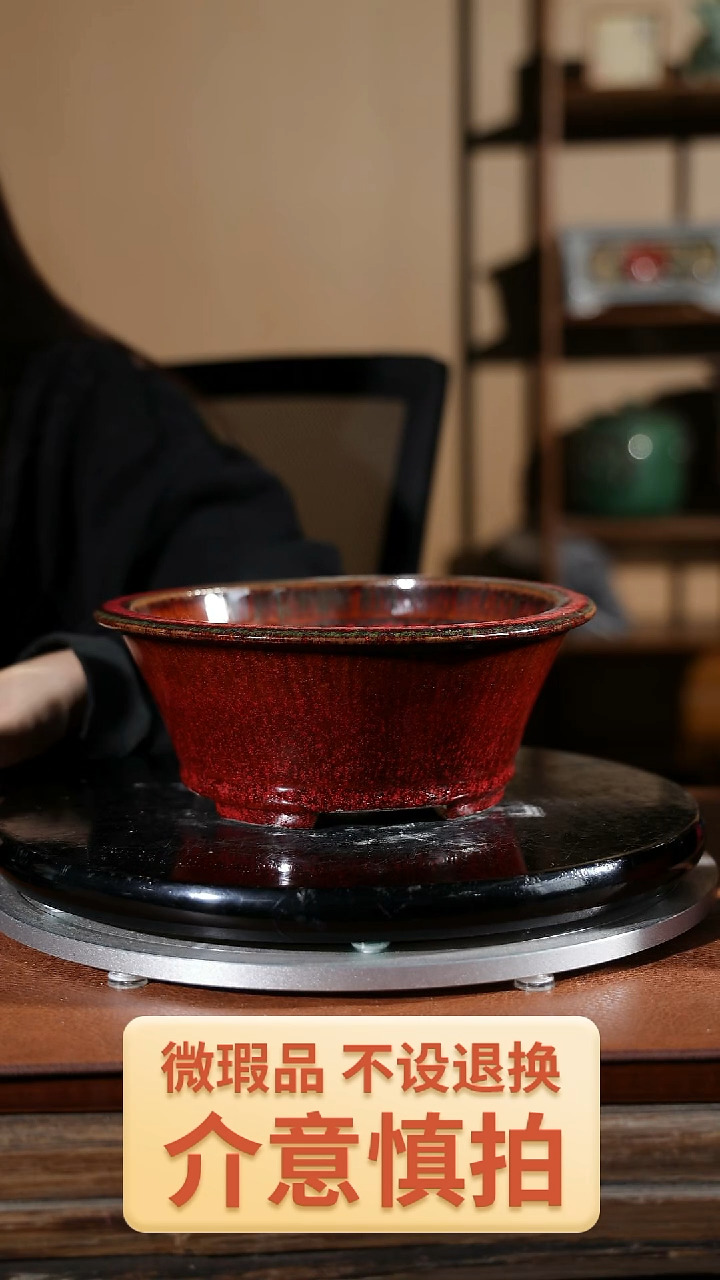 【闪购商品】红陶479