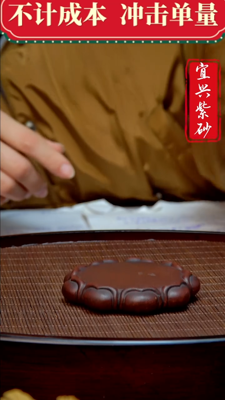 紫砂茶宠紫砂茶宠摆件