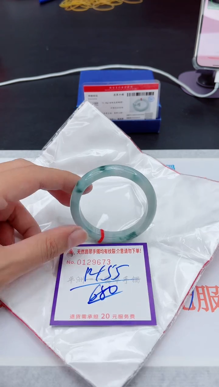 未镶嵌手镯翡翠1111111