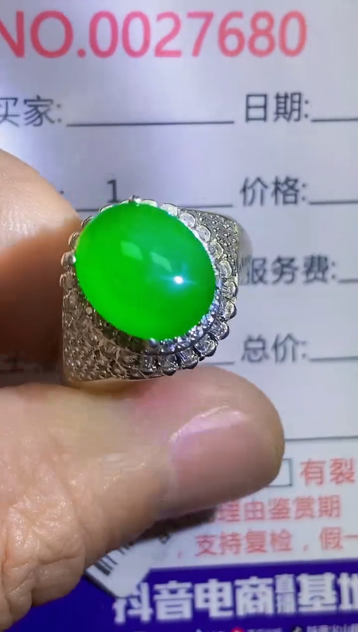 【闪购商品】翡翠戒指未镶嵌/76080000