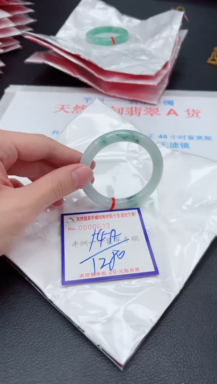 未镶嵌手镯翡翠1