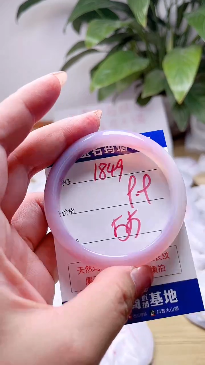 玛瑙/玉髓手镯未镶嵌1849