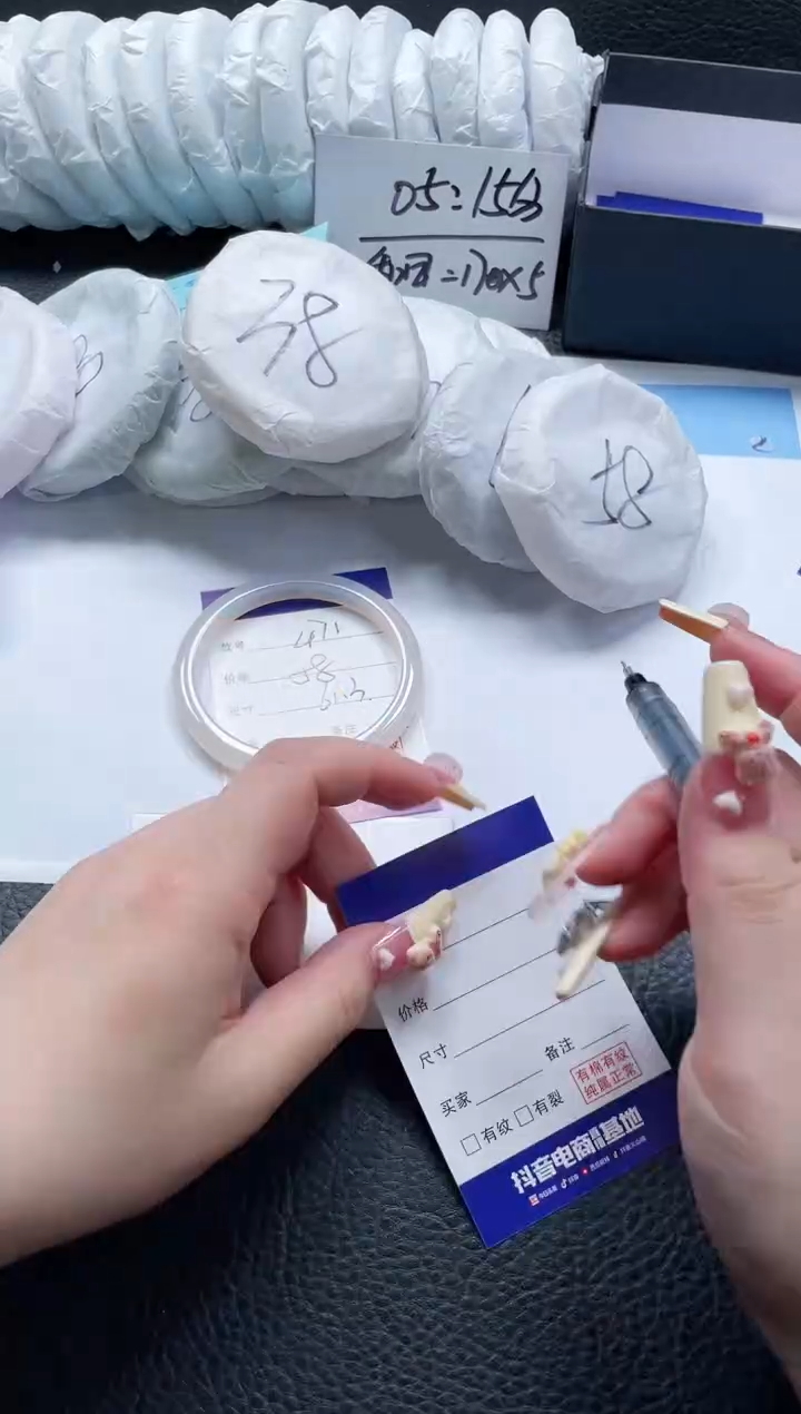 【闪购商品】石英质玉手镯未镶嵌471-61