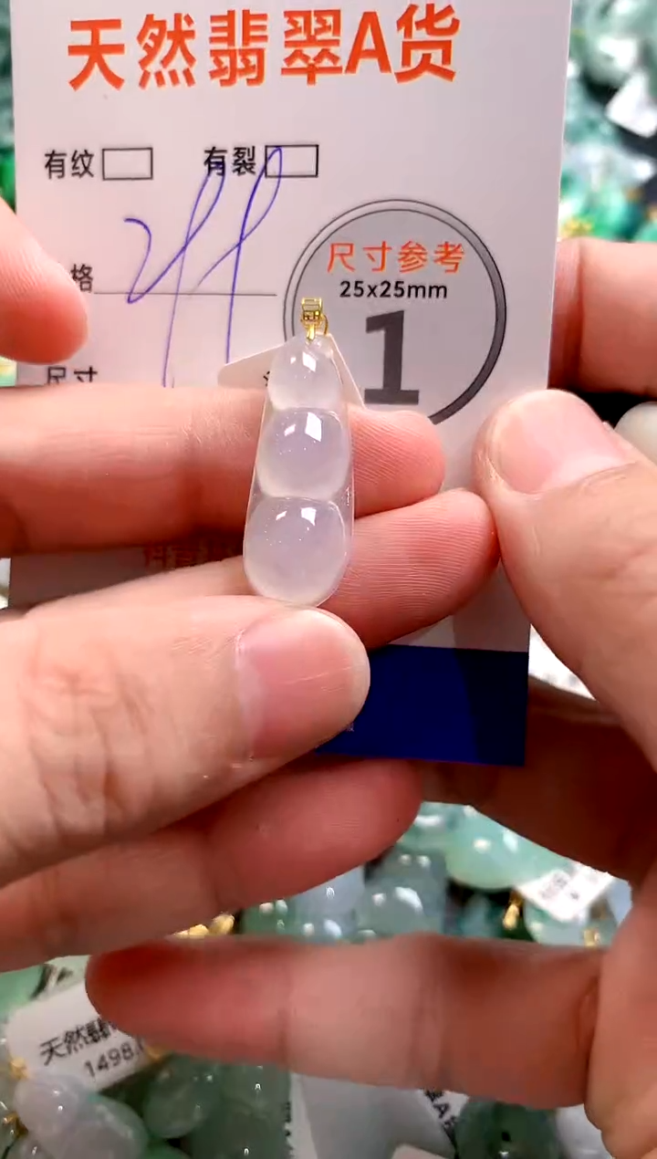 颈饰18K金镶嵌翡翠0685442318