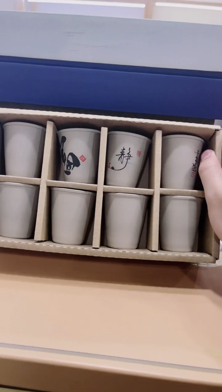 【闪购商品】展宏茶具展宏茶具@A-