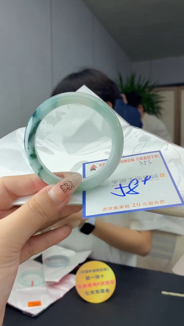未镶嵌手镯翡翠111111111