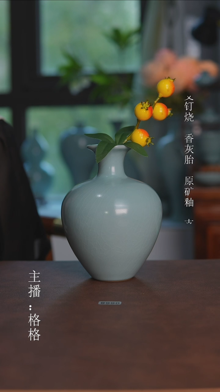 天青釉酒壶花插14cm300-350毫升