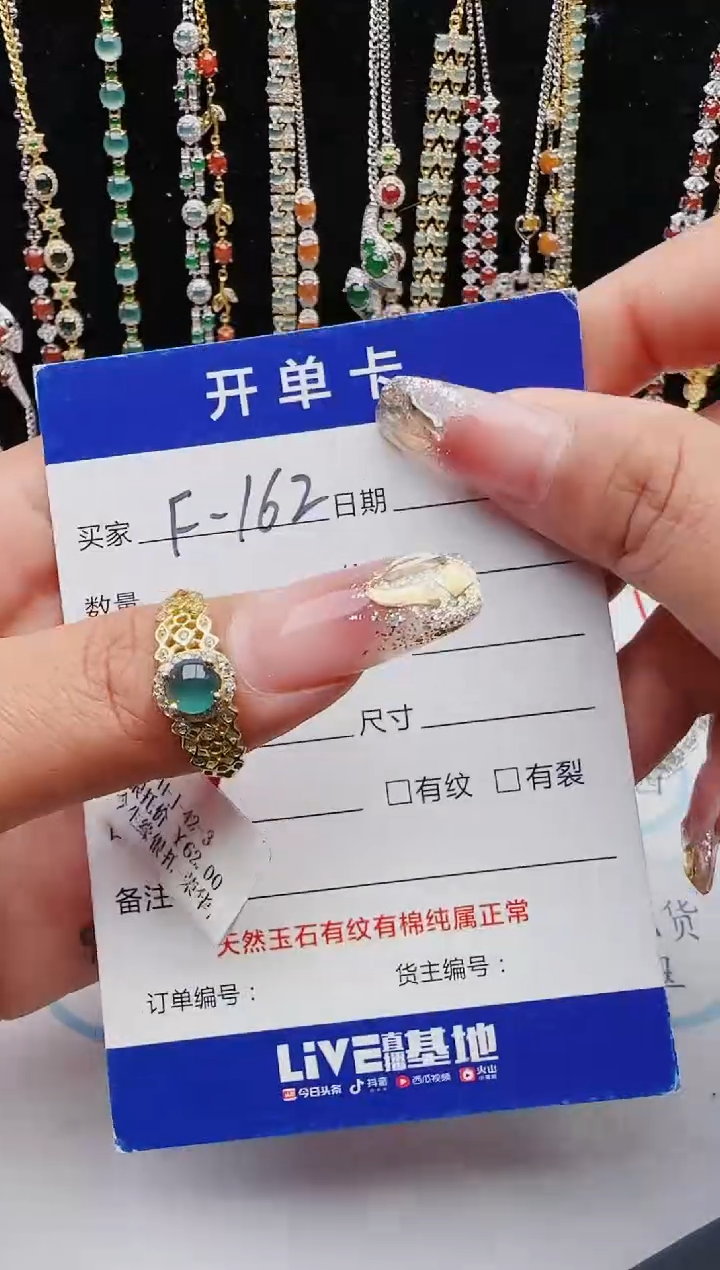 【闪购商品】翡翠戒指银S925镶嵌红星翡翠