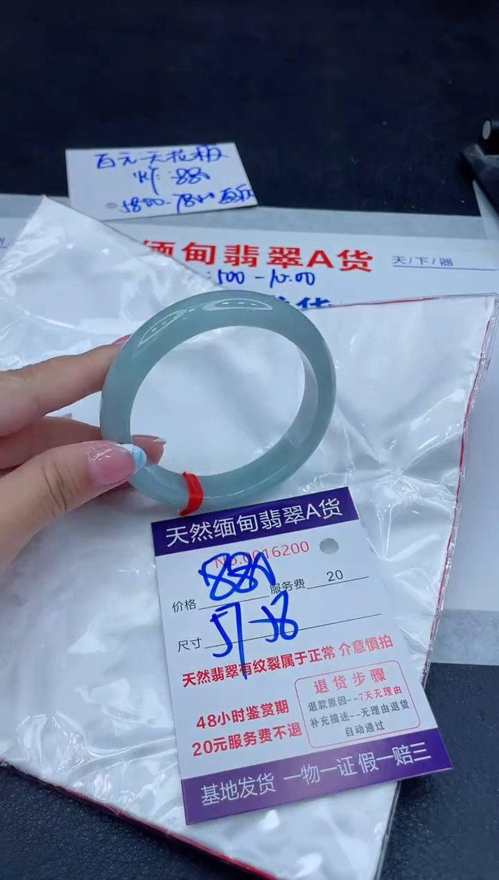 未镶嵌手镯翡翠880.00000