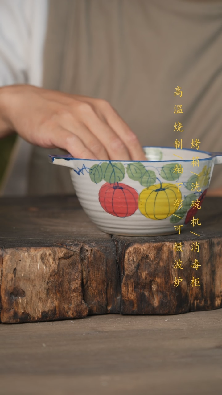 【闪购商品】瓷片景德镇高温釉下彩可微波烤箱洗碗机