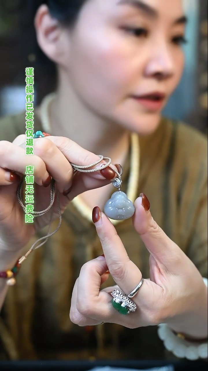 【闪购商品】和田玉颈饰未镶嵌定向 漫步者